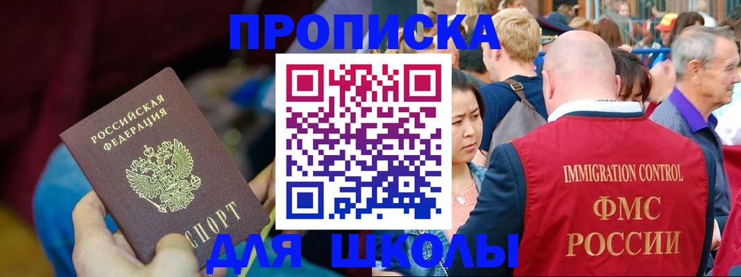 временная регистрация 2025 в Среднеуральске